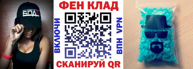 АМФЕТАМИН VHQ  мега как войти  Ивантеевка 