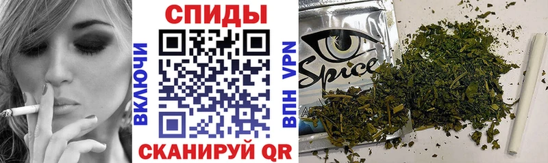 закладки Ивантеевка Бутират оксибутират