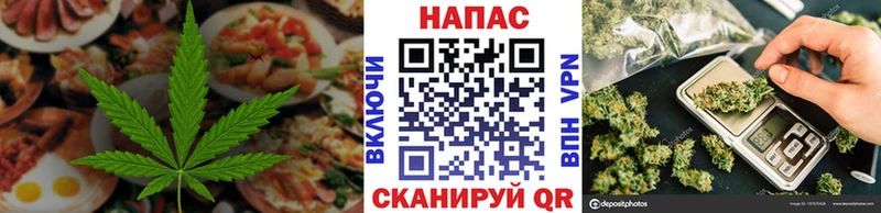 Еда ТГК марихуана  Ивантеевка 