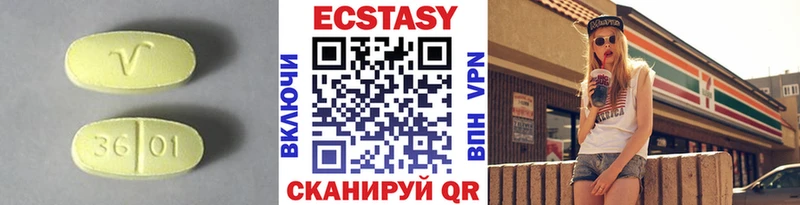 это как зайти  Ивантеевка  ЭКСТАЗИ 300 mg 