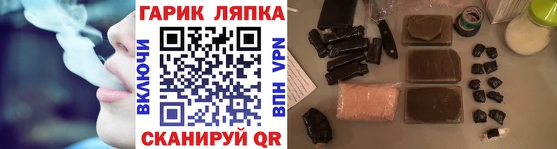 цена кракен ССЫЛКА ГАШИШ гашик Ивантеевка