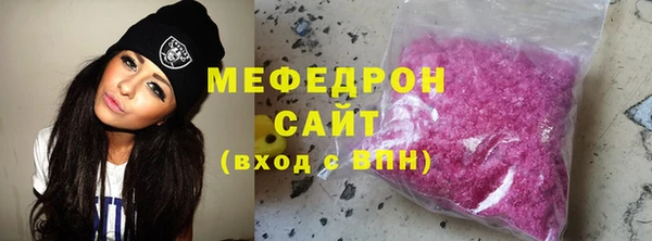 COCAINE Волоколамск