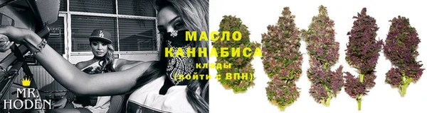 а пвп мука Волосово