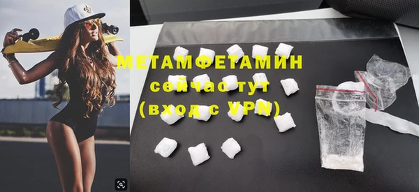 MDMA Володарск