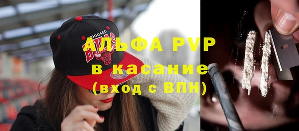 а пвп мука Волосово
