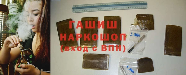 каннабис Бородино