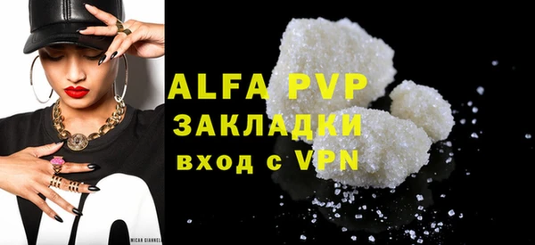 MDMA Володарск
