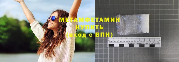 каннабис Бородино
