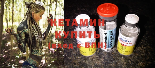 наркотики Вязники