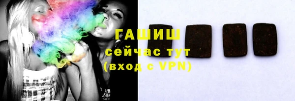 COCAINE Волоколамск