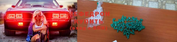 COCAINE Волоколамск