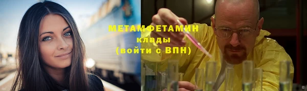 гидропоника Бронницы