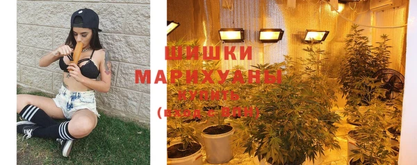 каннабис Бородино