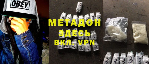 MDMA Володарск