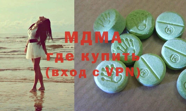 COCAINE Волоколамск