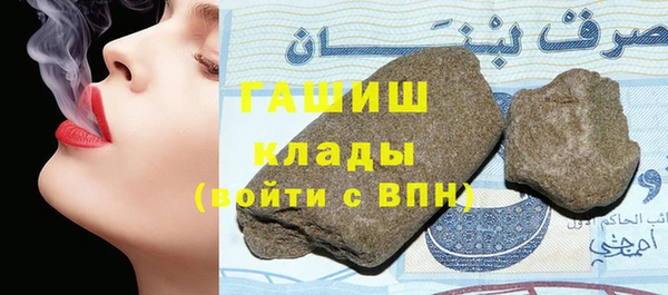 прущие грибы Бугульма