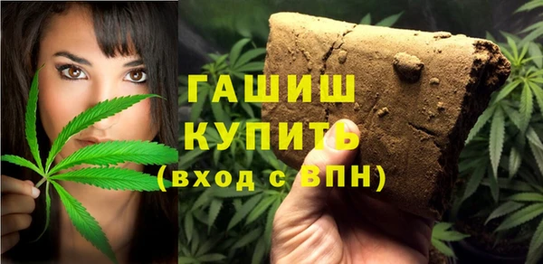 каннабис Бородино