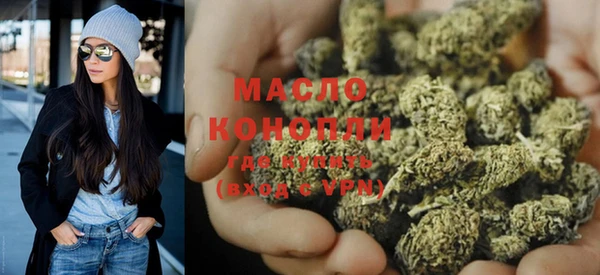прущие грибы Бугульма