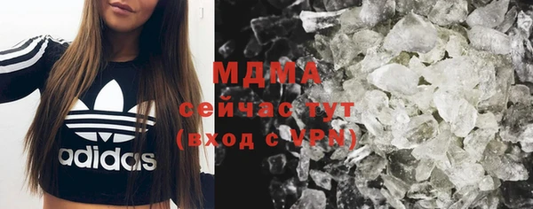 MDMA Володарск