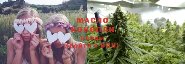 каннабис Бородино