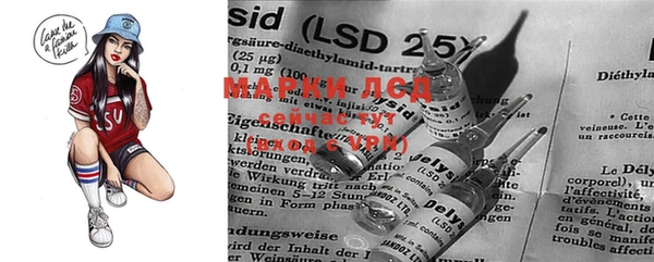 MDMA Володарск