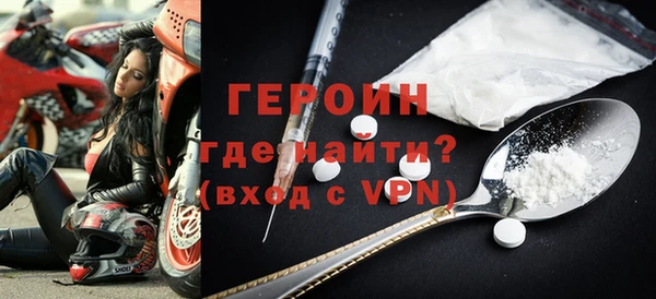 COCAINE Волоколамск