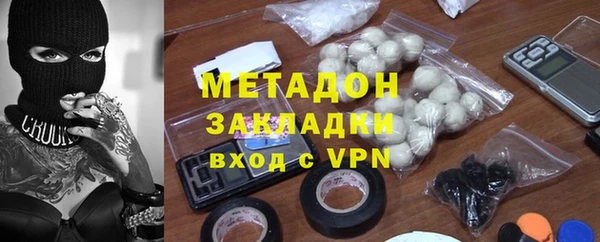 COCAINE Волоколамск