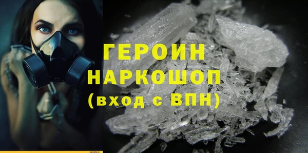 MDMA Володарск