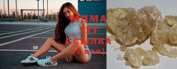 а пвп мука Волосово