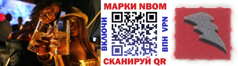 кракен онион Ивантеевка Марки NBOMe 1500мкг где купить наркоту