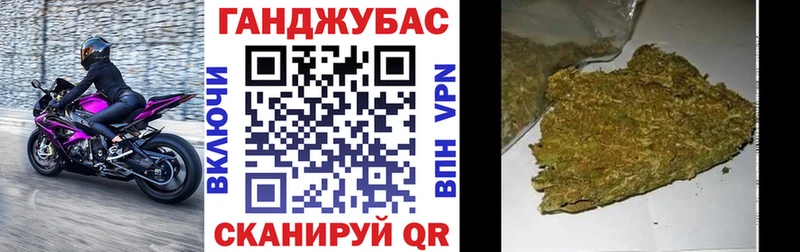 цены наркотик  Ивантеевка  Канабис семена 